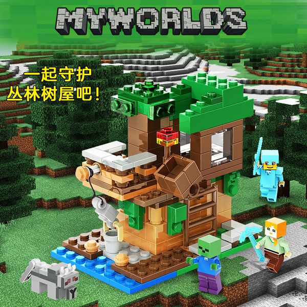 small particle street view building block mini styling boy and girl children's educational assembled
small particle street view building block mini styling boy and girl children's educational assembled