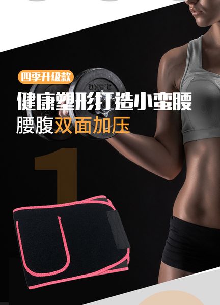 sports protective gear cross-border post-production waist belt outdoor running sweat sports waist sbr embossed fitness belt, Black;gray
sports protective gear cross-border post-production waist belt outdoor running sweat sports waist sbr embossed fitness belt, Black;gray