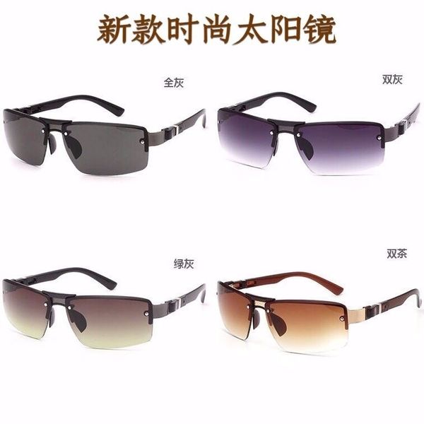 men's small frame long face simple frameless brown sunglasses driver's fashion glasses, White;black
men's small frame long face simple frameless brown sunglasses driver's fashion glasses, White;black