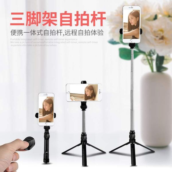 43fgtripod pole aki cat mobile phone bluetooth live broadcasting stand handheld self timer artifact general xiaomi huawei
43fgtripod pole aki cat mobile phone bluetooth live broadcasting stand handheld self timer artifact general xiaomi huawei
