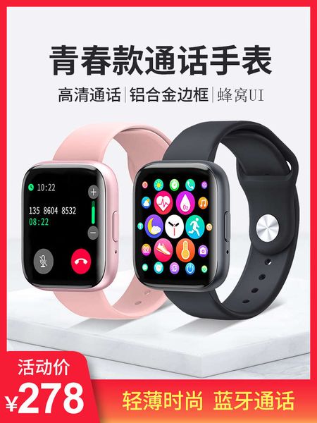 huawei general bluetooth smart watch can answer dial calls, measure blood prsure and heart rate, multi-functional sports bracelet
huawei general bluetooth smart watch can answer dial calls, measure blood prsure and heart rate, multi-functional sports bracelet