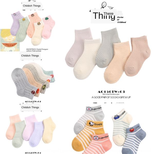 spring and autumn thin cotton boys and girls baby mesh ventilation children's socks children's socks big children summer spring su, Black
spring and autumn thin cotton boys and girls baby mesh ventilation children's socks children's socks big children summer spring su, Black