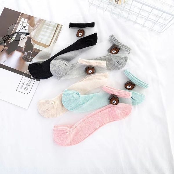 rbnlk bear series ice silk bear cotton bottom women's simple 6sq6s bingsika cotton bottom short table fashion card invisible short tabl, Black
rbnlk bear series ice silk bear cotton bottom women's simple 6sq6s bingsika cotton bottom short table fashion card invisible short tabl, Black