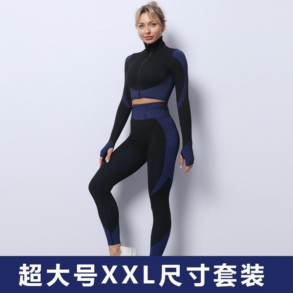 european american burst seamless yoga suit autumn winter new knitted xxl oversized size fitness women yoga suit workout set, White;red
european american burst seamless yoga suit autumn winter new knitted xxl oversized size fitness women yoga suit workout set, White;red