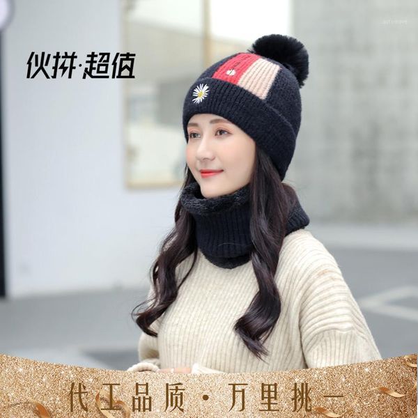 2020 winter hat bib women's warm and cold woolen cap knitted hat all-match cycling winter confinement1, Blue;gray
2020 winter hat bib women's warm and cold woolen cap knitted hat all-match cycling winter confinement1, Blue;gray