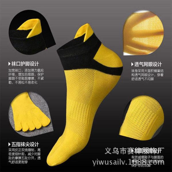 men's socks 2021 sports running marathon breathable cushioning high-tech cotton comfortable five-finger middle tube, Black
men's socks 2021 sports running marathon breathable cushioning high-tech cotton comfortable five-finger middle tube, Black