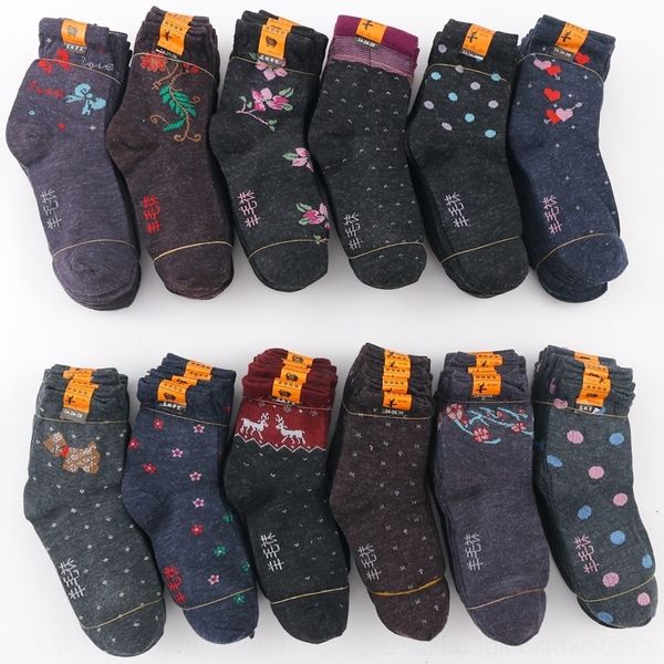 vf9ah шерсть осенью и дети утолщенной теплой теплой зимы носки sockscasual носки детские детский kmd8n, Black
vf9ah шерсть осенью и дети утолщенной теплой теплой зимы носки sockscasual носки детские детский kmd8n, Black