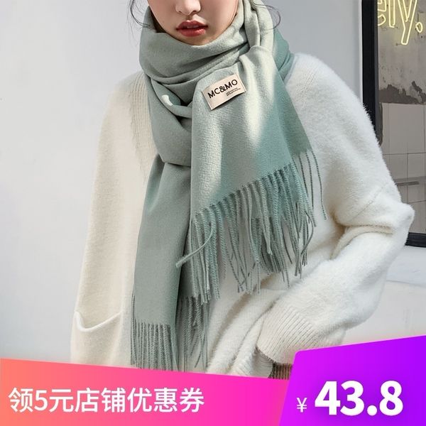 green scarf women autumn korean version versatile solid color cashmere imitation long knitted shawl neck dual purpose winter thick, Blue;gray
green scarf women autumn korean version versatile solid color cashmere imitation long knitted shawl neck dual purpose winter thick, Blue;gray