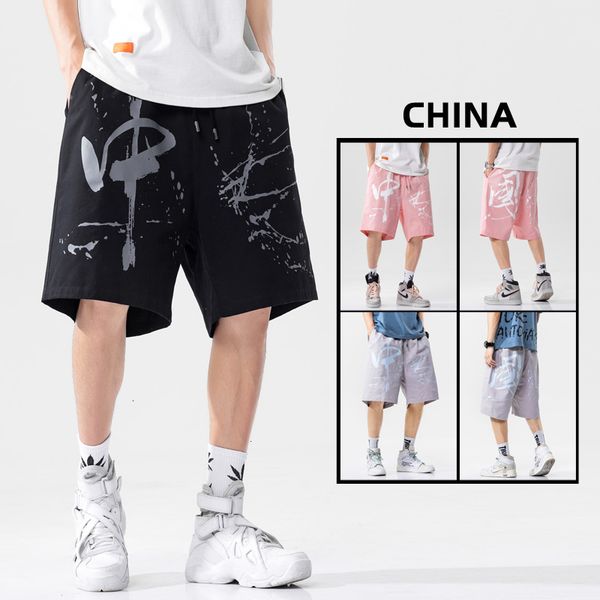 2021 new man oversize casual men's chinese style graphic printed pants spring summer new hip hop streetwear shorts 4paf, White;black
2021 new man oversize casual men's chinese style graphic printed pants spring summer new hip hop streetwear shorts 4paf, White;black
