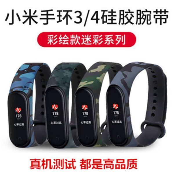 suitable for bracelet 3 nfc3 / 4 generation camouflage anti loss replacement of personalized watch
suitable for bracelet 3 nfc3 / 4 generation camouflage anti loss replacement of personalized watch