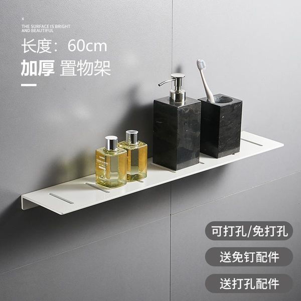 creative white towel rack toilet paper box space aluminum punch bathroom set hardwaretoilet brush holder bath accessories bbyaes
creative white towel rack toilet paper box space aluminum punch bathroom set hardwaretoilet brush holder bath accessories bbyaes