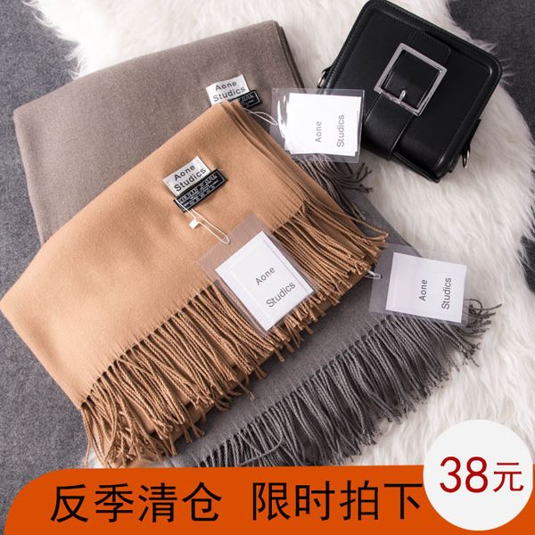 solid color cashmere shawl dual star same wool scarf women's autumn and winter thickened tassel bib korean version, Blue;gray
solid color cashmere shawl dual star same wool scarf women's autumn and winter thickened tassel bib korean version, Blue;gray