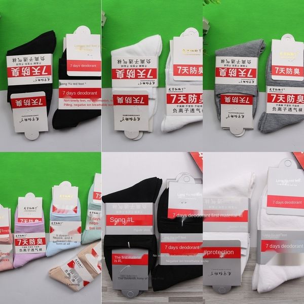 0lneh red feet deodorant combed korean student sports solid cotton cotton socks business socks new 6gxcm, Black
0lneh red feet deodorant combed korean student sports solid cotton cotton socks business socks new 6gxcm, Black