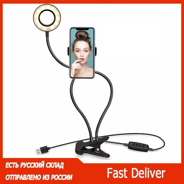 flash heads po studio selfie led ring light with cell phone mobile holder live stream makeup pography camera lamp for android1
flash heads po studio selfie led ring light with cell phone mobile holder live stream makeup pography camera lamp for android1