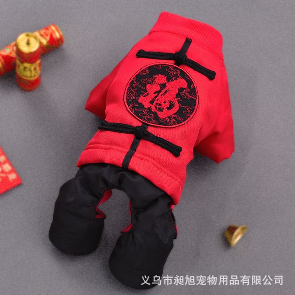 pet clothes festive chinese style retro tang suit new year plus velvet two feet cheongsam cat dog clothes factory direct sales
pet clothes festive chinese style retro tang suit new year plus velvet two feet cheongsam cat dog clothes factory direct sales