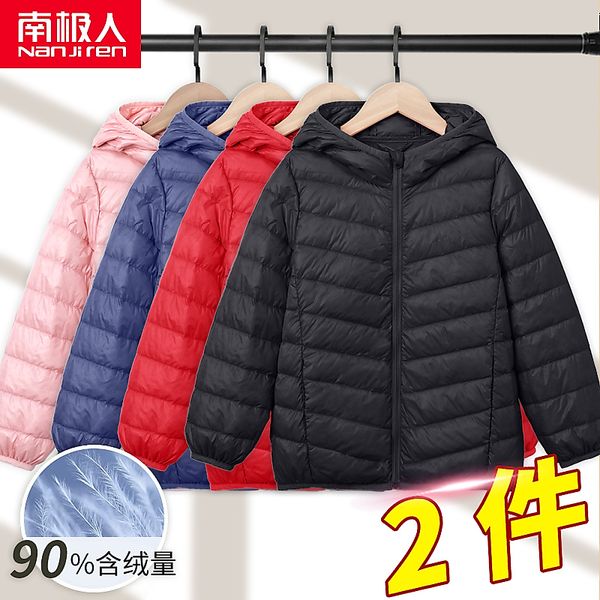 boys' 2020 new white duck down children's light medium and long foreign style jacket winter warm korean version, Blue;gray
boys' 2020 new white duck down children's light medium and long foreign style jacket winter warm korean version, Blue;gray