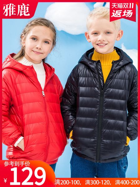 yalu 2020 new light down jacket girls middle large foreign style children's wear boys and girls' coats, Blue;gray
yalu 2020 new light down jacket girls middle large foreign style children's wear boys and girls' coats, Blue;gray