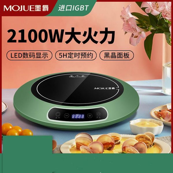 induction cookers mojue cooker household multi-function small mini high-power stir-frying battery stove
induction cookers mojue cooker household multi-function small mini high-power stir-frying battery stove
