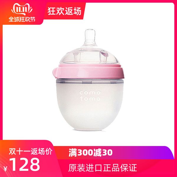 how much silicone milk bottle in south korea can the new born baby fall and flatulence prevention net red comotomo
how much silicone milk bottle in south korea can the new born baby fall and flatulence prevention net red comotomo