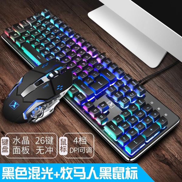 technology 620 wired keyboard and mouse suit wrangler steam punk really machinery handfeel keyboard and mouse set
technology 620 wired keyboard and mouse suit wrangler steam punk really machinery handfeel keyboard and mouse set