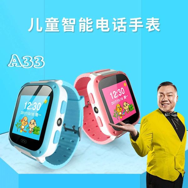 children's touch screen positioning waterproof pgraphing primary school telephone smart wa
children's touch screen positioning waterproof pgraphing primary school telephone smart wa