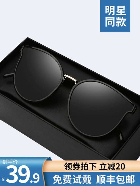 ultraviolet sunglasses women 2020 new anti net red gm polarized sunglasses big face thin street p driving glasses men, White;black
ultraviolet sunglasses women 2020 new anti net red gm polarized sunglasses big face thin street p driving glasses men, White;black