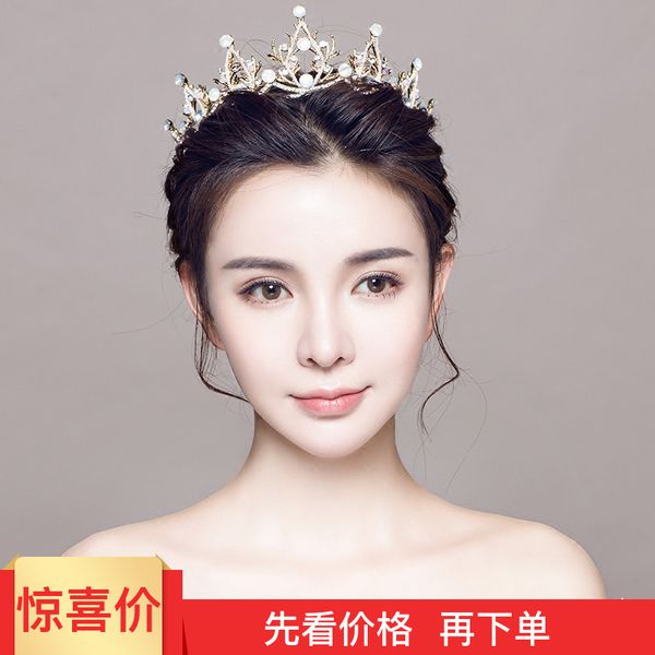 bridal headdress, japanese korean ceremony, big crown, new wedding dress, handmade hair ornament, toast dress and accessories, Silver
bridal headdress, japanese korean ceremony, big crown, new wedding dress, handmade hair ornament, toast dress and accessories, Silver
