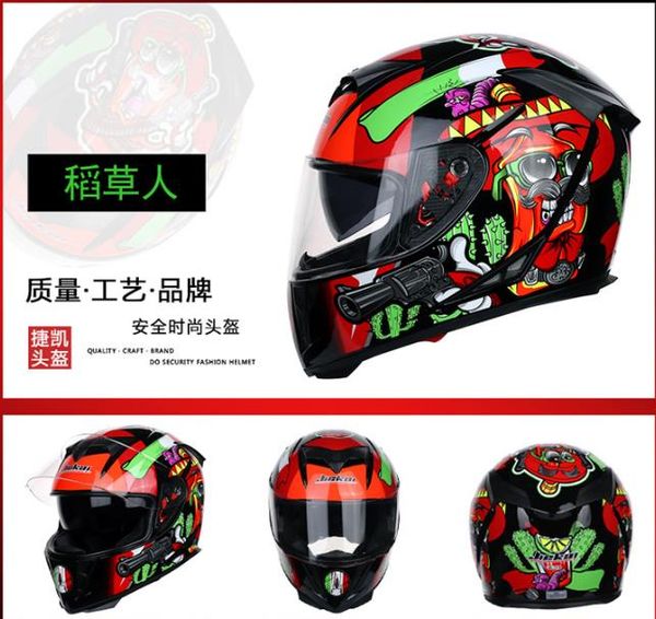 motorcycle helmet men's winter full covered motorcycle electric bicycle double lens helmet full face helmet
motorcycle helmet men's winter full covered motorcycle electric bicycle double lens helmet full face helmet