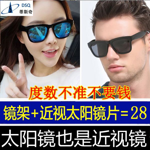 mesh red dazzle color sunglasses large frame with power finished myopic glasses for men and women, White;black
mesh red dazzle color sunglasses large frame with power finished myopic glasses for men and women, White;black