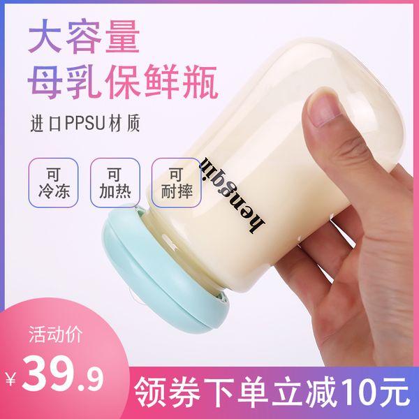 large-capacity milk preservation storage tank collection bottle ppsu universal berwick breast pump accessories
large-capacity milk preservation storage tank collection bottle ppsu universal berwick breast pump accessories