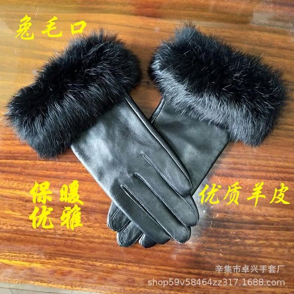 winter women' leather gloves hair mouth sheepskin gloves warm fashion thickening touch screen korean hand, Blue;gray
winter women' leather gloves hair mouth sheepskin gloves warm fashion thickening touch screen korean hand, Blue;gray