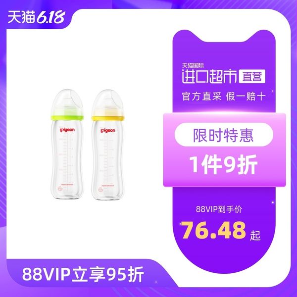 natural glass bottle 240ml with l nipple