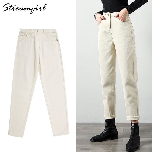 womens jeans with high waist denim pants women women's jeans boyfriend beige casual harem pants loose jean femme summer 210202, Blue
womens jeans with high waist denim pants women women's jeans boyfriend beige casual harem pants loose jean femme summer 210202, Blue