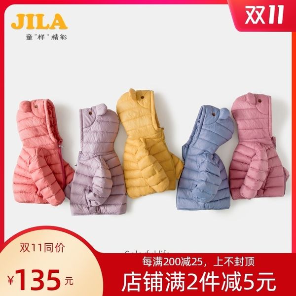 baby girl light 2020 new girls' hooded warm coat infant autumn winter down jacket, Blue;gray
baby girl light 2020 new girls' hooded warm coat infant autumn winter down jacket, Blue;gray