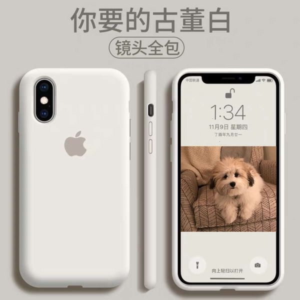 x mobile phone liquid silica gel ultra thin antique white xsmax solid color simple anti falling case iphonex new4fre
x mobile phone liquid silica gel ultra thin antique white xsmax solid color simple anti falling case iphonex new4fre