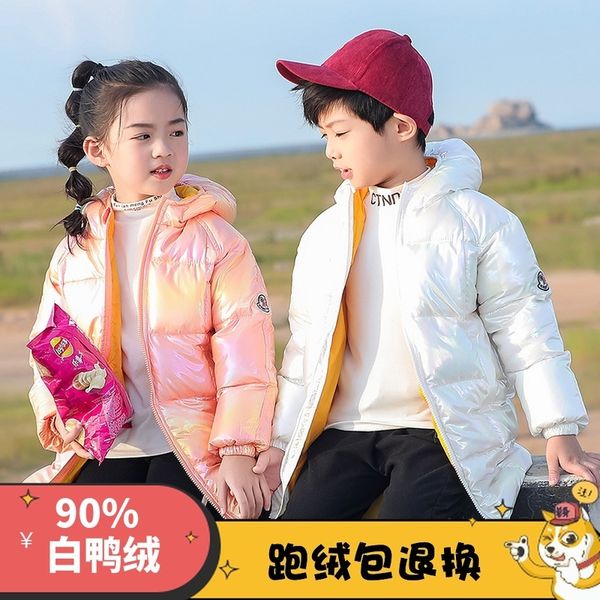 new winter down jacket medium long bright face wash thickened children's wear boys and girls foreign style coat fashion, Blue;gray
new winter down jacket medium long bright face wash thickened children's wear boys and girls foreign style coat fashion, Blue;gray