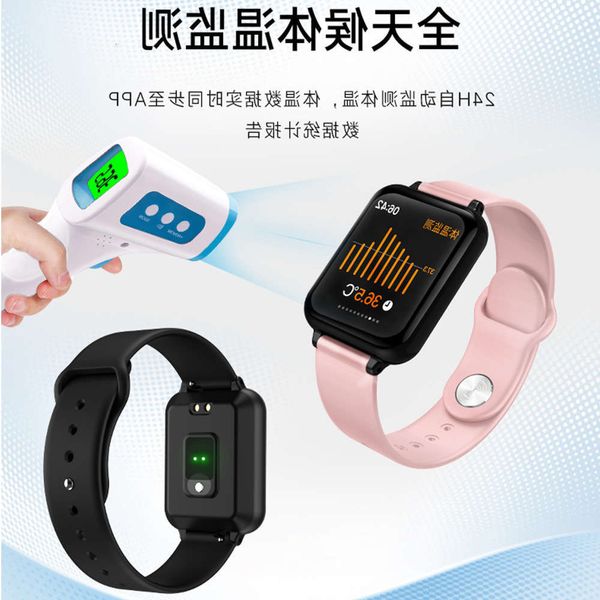 b57t exercise temperature smart waterproof heart rate blood prsure sleep monitoring brbgt
b57t exercise temperature smart waterproof heart rate blood prsure sleep monitoring brbgt