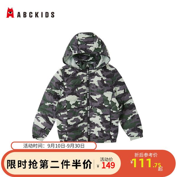 abckids wear winter new children's short down jacket boys and girls camouflage thickened hoodies, Blue;gray
abckids wear winter new children's short down jacket boys and girls camouflage thickened hoodies, Blue;gray
