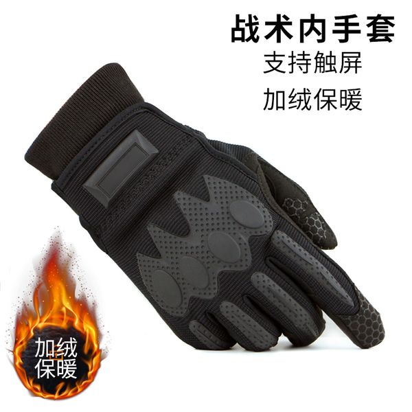 tactical all refer to men' inner gloves, winter plush warm outdoor cycling fishing sports gloves, Blue;gray
tactical all refer to men' inner gloves, winter plush warm outdoor cycling fishing sports gloves, Blue;gray