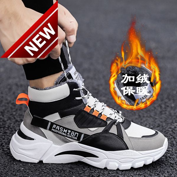2021 autumn and winter new board casual plush warm cotton fashion youth dad men's shoes, Black
2021 autumn and winter new board casual plush warm cotton fashion youth dad men's shoes, Black