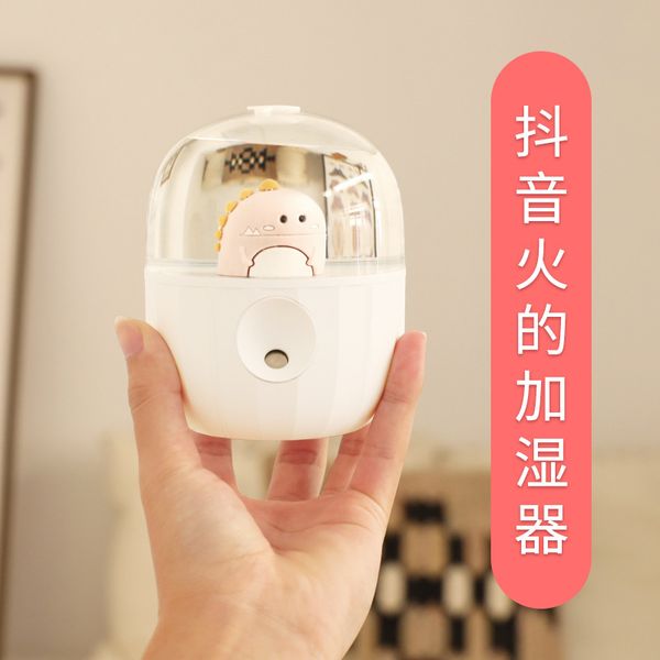 new bottle home deskportable cute pet air humidifier cartoon usb hydration instrument q1202
new bottle home deskportable cute pet air humidifier cartoon usb hydration instrument q1202