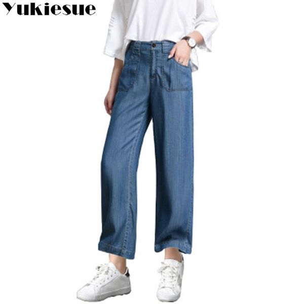 women's jeans tencel women female trousers boyfriend vintage wide leg pants high waist ladies denim woman femme, Blue
women's jeans tencel women female trousers boyfriend vintage wide leg pants high waist ladies denim woman femme, Blue