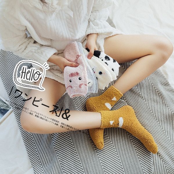 coral wool warm floor women sleeping towel sleeping thickened winter cute cartoon mid tube household warm socks household socks socks e7by0, Black
coral wool warm floor women sleeping towel sleeping thickened winter cute cartoon mid tube household warm socks household socks socks e7by0, Black