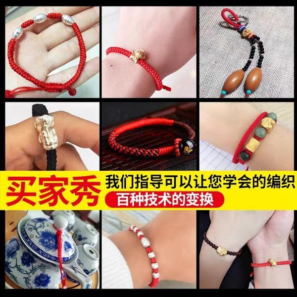 0.4 1.5mm 10meters lot black nylon cord thread chinese knot macrame cord bracelet braided string diy tassels beading thread h jllmds
0.4 1.5mm 10meters lot black nylon cord thread chinese knot macrame cord bracelet braided string diy tassels beading thread h jllmds