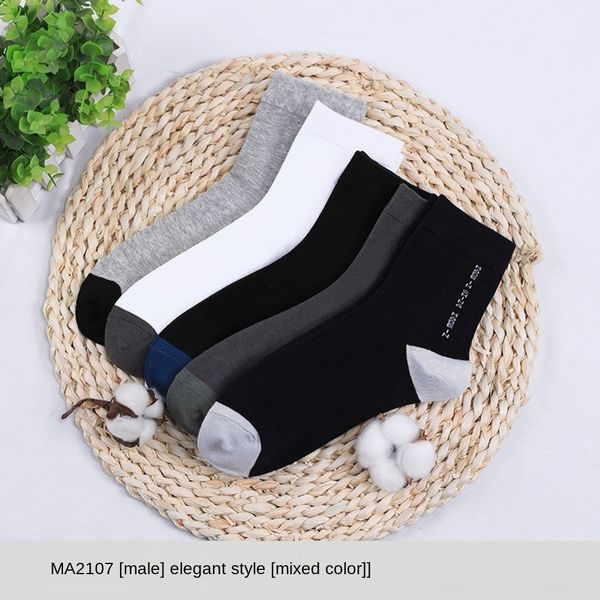 afewt mid nan lettering spring cotton autumn new socks men xing calf combed cotton breathable in casual and socks sa41w, Black
afewt mid nan lettering spring cotton autumn new socks men xing calf combed cotton breathable in casual and socks sa41w, Black