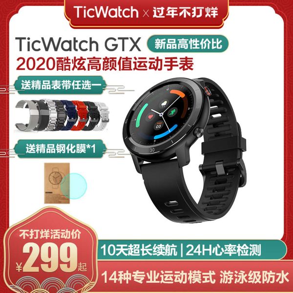 ticwatch gtx outdoor smart watch running swimming waterproof heart rate monitoring bluetooth multifunctional bracelet men's and
ticwatch gtx outdoor smart watch running swimming waterproof heart rate monitoring bluetooth multifunctional bracelet men's and