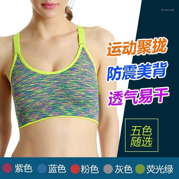 europe america selling segment dyed sports brassiere quick-drying segment dyed running yoga sports bra brassiere /301, White;black
europe america selling segment dyed sports brassiere quick-drying segment dyed running yoga sports bra brassiere /301, White;black