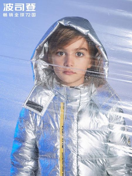 bosi children's clothing children's boys and girls trendy bright silver hooded coat down jacket t90141515ds, Blue;gray
bosi children's clothing children's boys and girls trendy bright silver hooded coat down jacket t90141515ds, Blue;gray