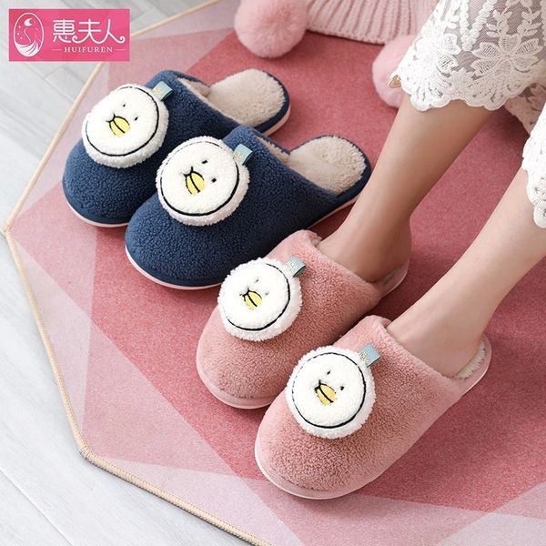 women warm faux fur slippers cute cartoon style lovers indoor slipper anti-slip soft plush female winter home floor shoes sh486 #gi0r, Black
women warm faux fur slippers cute cartoon style lovers indoor slipper anti-slip soft plush female winter home floor shoes sh486 #gi0r, Black