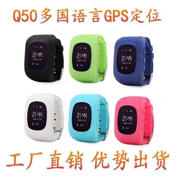 russian english q50 children's smart card gps positioning sos telephone watch multilingualbgt
russian english q50 children's smart card gps positioning sos telephone watch multilingualbgt